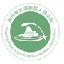 南太湖法院ico