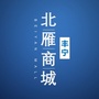 丰宁北雁商城公众号ico
