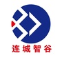 威海连城智谷产业园ico