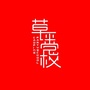 草坪党校ico
