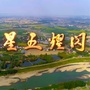城市农庄 闪耀五星ico
