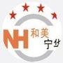 西夏宁华街道办ico