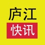 庐江快讯ico