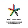 广州星城体育文化传播有限公司ico