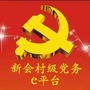 大鳌沙头ico