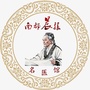 南都晨报南阳名医公众号ico