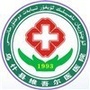 新疆乌什县中医医院ico