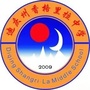 云南省迪庆州香格里拉中学ico