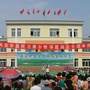 内蒙古自治区国营阿力得尔牧场ico