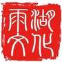 雨湖文化ico