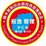 陵水县应急管理协会ico