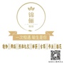 丹灶锦俪艺术中心ico