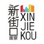 南京新街口ico