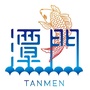 南海明珠潭门ico