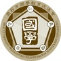 滕州国学ico