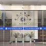 宁波工程学院奉化研究院ico