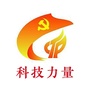 白山市科技局ico