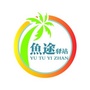 渔途假期ico