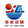 吉林农安高家店ico