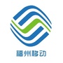 福州移动公众号ico