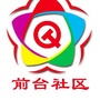 桃园街前台社区ico