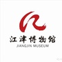 江津博物馆ico