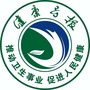 健康导报新闻在线公众号ico