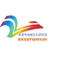 本溪地域文化ico