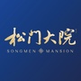 松门大院ico