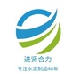 进贤合力ico