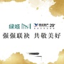 绿城悦达桃花源ico