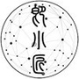 即小匠CLUBico