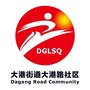 大港街道大港路社区ico