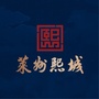 莱州熙城ico