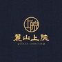 中信城开麓山上院ico