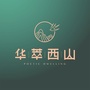 华萃西山ico