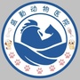 青岛盛勤宠物医院ico