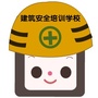 珠海市建筑安全职业技能培训学校ico