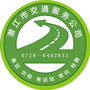 潜江市交通服务公司ico