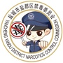盐都禁毒ico