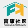 双德街道富康社区ico