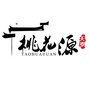 天泰桃花源ico