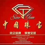 广元中珠ico