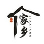 施甸老乡ico