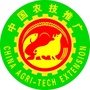 永年农业农村ico