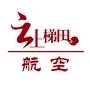 红河州云上梯田航空ico