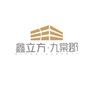 岳池鑫立方九棠郡ico