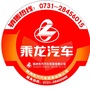 株洲东汽公众号ico