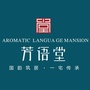 舞阳芳语堂ico