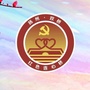 和谐双桥ico